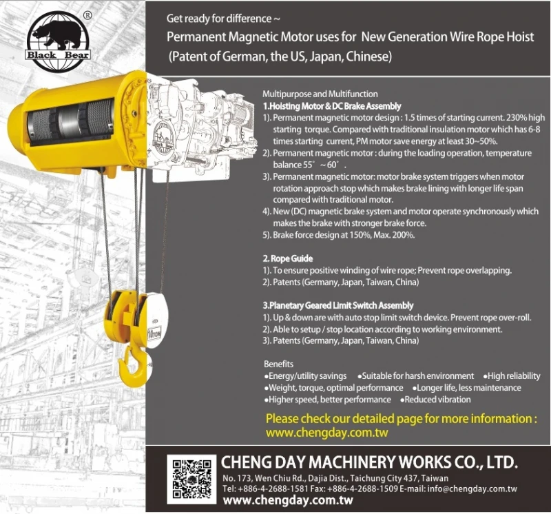 EDM-PM Wire Rope Hoist